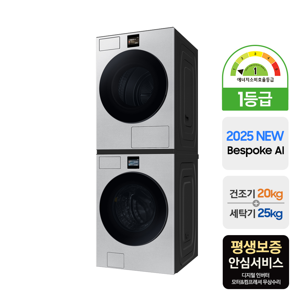 [으뜸효율] 삼성 비스포크 AI 세탁기 건조기 세트 WF80F2520BDHT - 상세 이미지 3