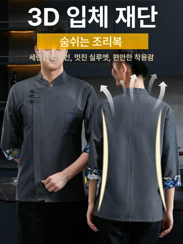 여름조리복 직원유니폼 반팔 여름 쿨링 조리사복 요리사복 화이트 중소매 방수 레이스 M 추천 50-60kg - 상세 이미지 4