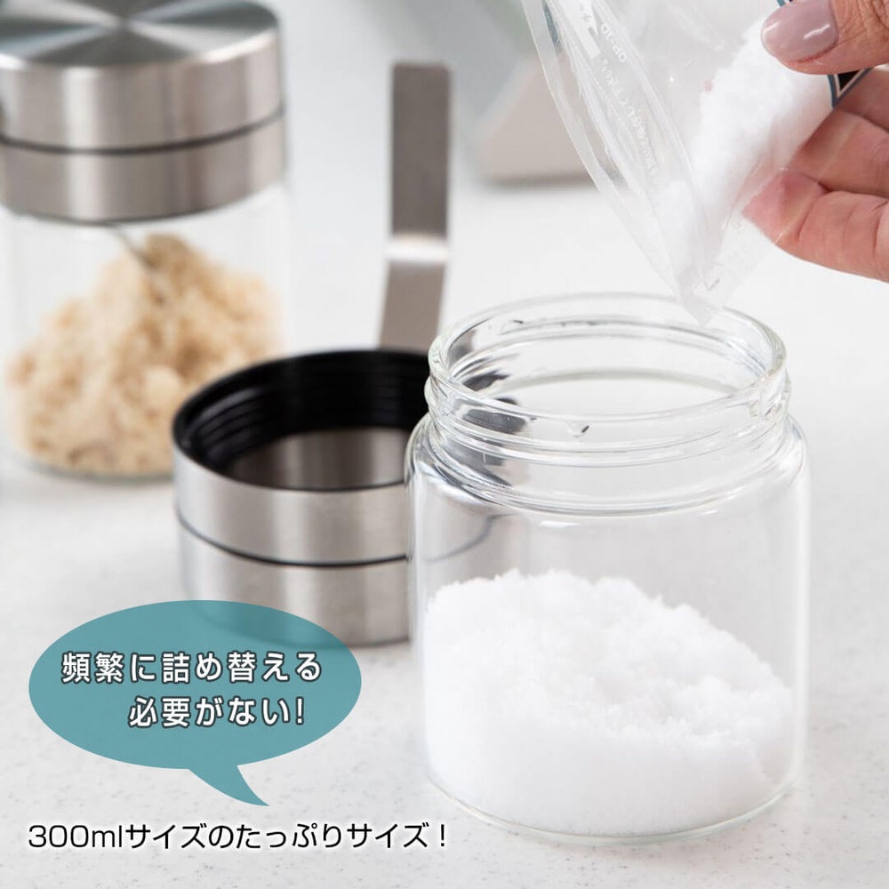 덜튼 주방용 향신료병 세트 스푼 포함 300ml R615-737 - 상세 이미지 2