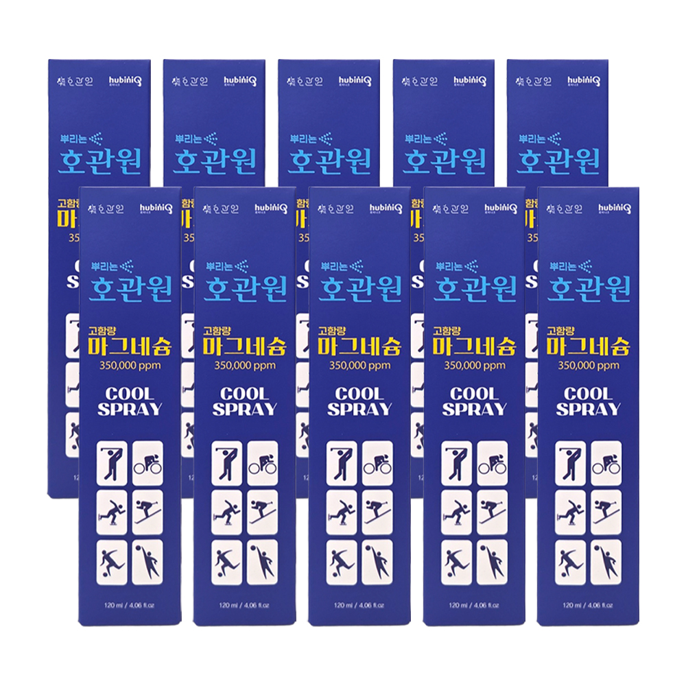 호관원 마그네슘 스프레이 120ml X 10개 뿌리는 고함량 마그네슘 냉감 빠른흡수력 - 상품 이미지