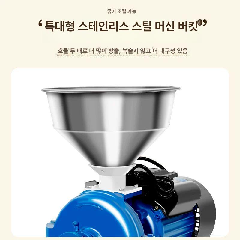 쌀가루 분쇄기 그라인더 제조기 가정용 곡식 방앗간 파우더 쌀 대용량 2600W 스틸 그라인더 생산량 적음 - 상세 이미지 4