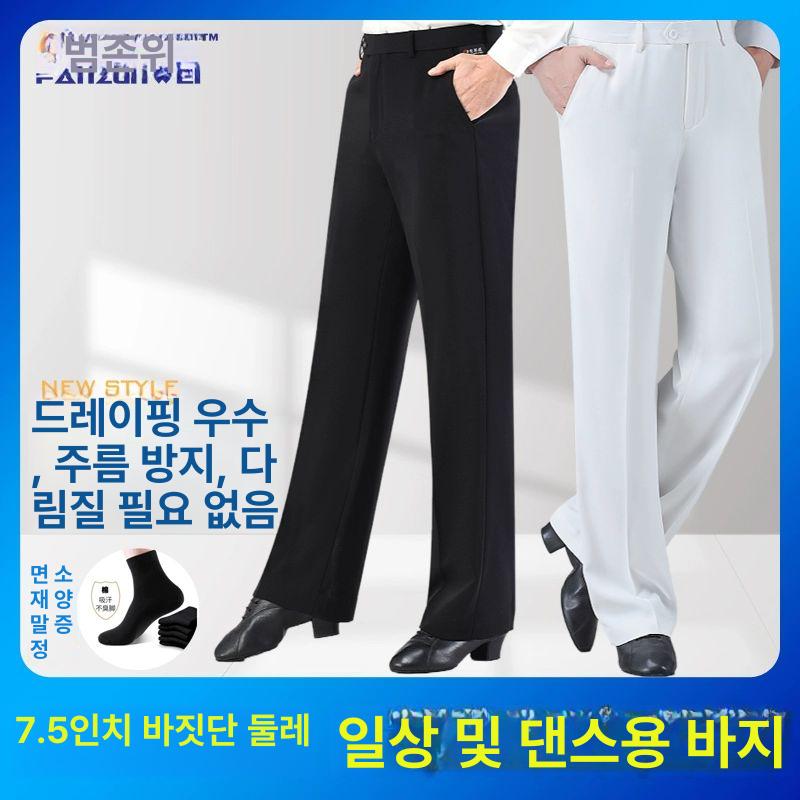 바지 남자 댄스복 라틴 앞주름 연습복 무대 하의 살사 남성용 스포츠댄스 블랙 7.5인치 두꺼운 스타일 허리둘레-29 - 상세 이미지 2