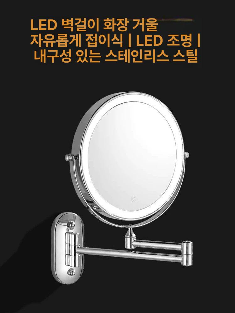 화장실 벽걸이 거울 LED 벽부등 카페 침실 욕실 7inch 배터리형 확대 5배 - 상세 이미지 3