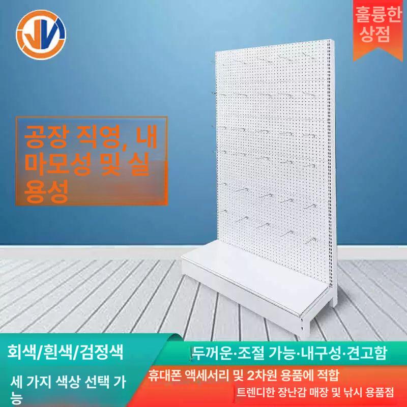 타공판 진열대 양말 악세서리 스탠드형 휴대폰 화이트홀보드용 90x65x195x80 - 상세 이미지 2