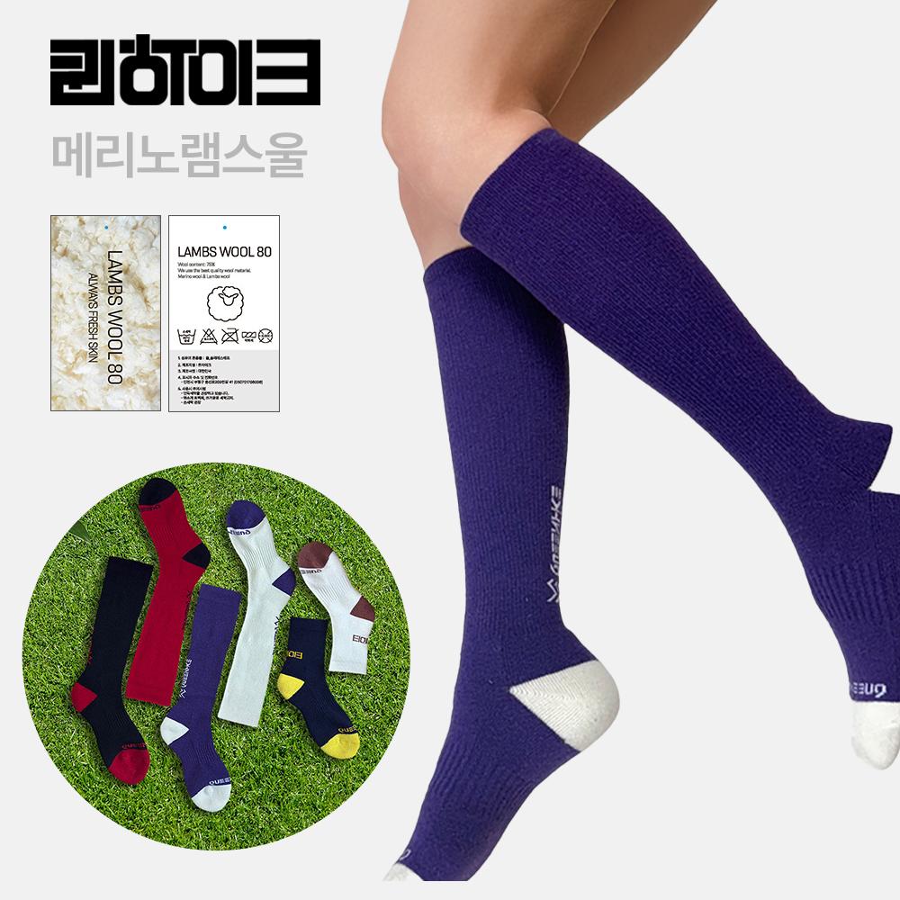 퀸하이크 메리노울 등산양말 니삭스/중목 보온 2중쿠션 에이라시리즈 겨울 여성 울양말 - 상세 이미지 2