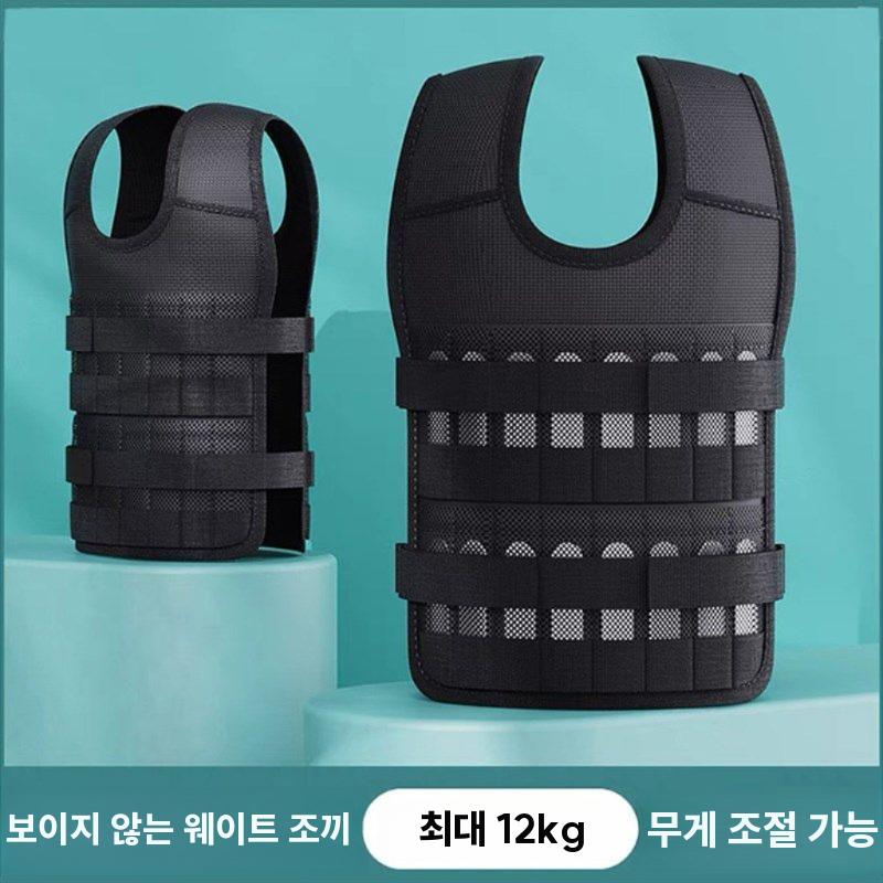 크로스핏 중량조끼 헬스 운동 훈련 웨이트조끼 풀업 단련 10kg 세트 - 상세 이미지 5