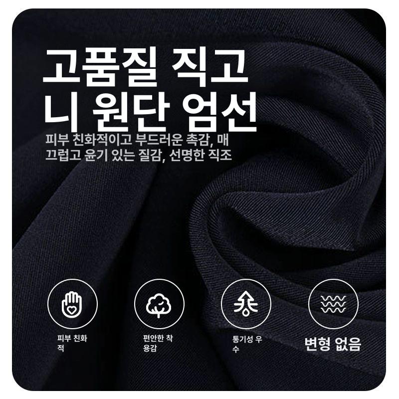 바지 남자 댄스복 라틴 앞주름 연습복 무대 하의 살사 남성용 스포츠댄스 블랙 7.5인치 두꺼운 스타일 허리둘레-29 - 상세 이미지 4