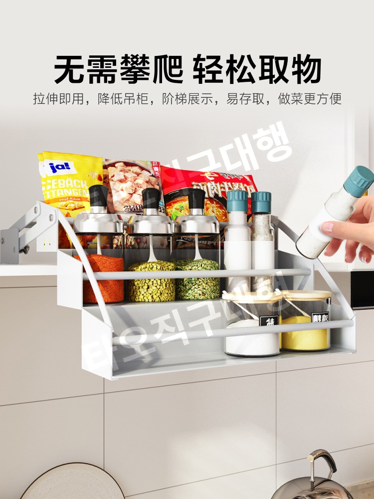 리프팅선반 상부장 선반 높은 부엌 양념장 보관함 주방 수납 조미료 다용도 접이식 정리함 - 상세 이미지 3