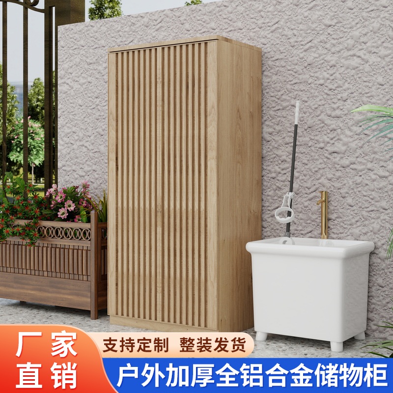 야외 알루미늄 방수 수납장 정원 테라스 다용도 보관 가구 도어형 다목적 정리장 고급그레이 3도어 120x38x150 - 상세 이미지 3