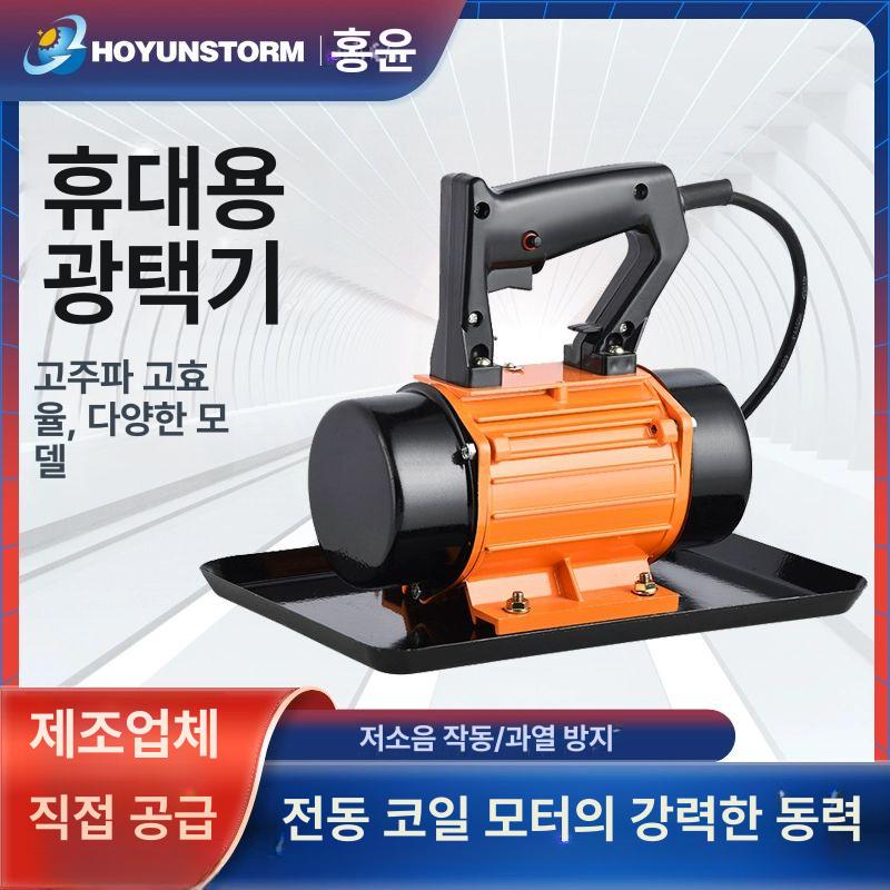 아스콘 다짐기 램머 래머 가솔린엔진 콤팩터 노면 람마 콘크리트 스크래퍼 370W-220V 바닥판 포함 1개 - 상세 이미지 2
