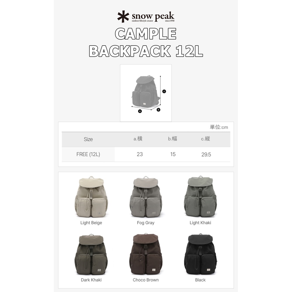 스노우피크 백팩 12L 남녀공용 경량 미니 캠핑 가방 S25ZUCBP12 - 상세 이미지 3