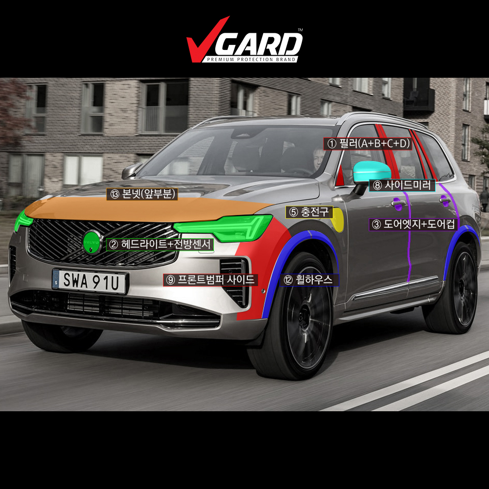XC90 페이스리프트 PPF필름 부분구매 A,B,C,D필러 생활보호필름 브이가드 - 상세 이미지 2