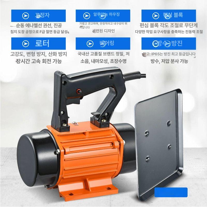 아스콘 다짐기 램머 래머 가솔린엔진 콤팩터 노면 람마 콘크리트 스크래퍼 370W-220V 바닥판 포함 1개 - 상세 이미지 3