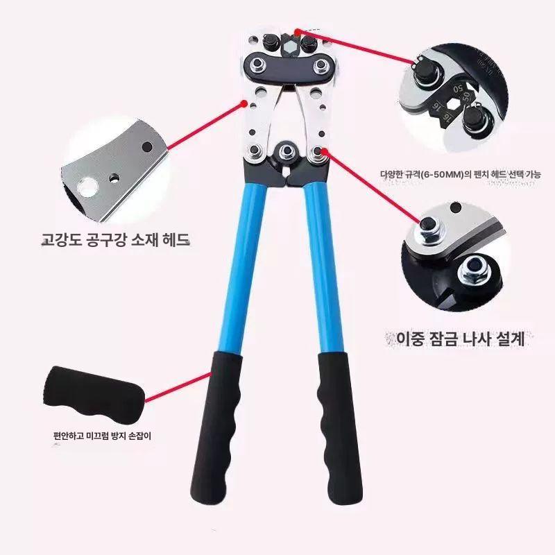 펜홀 압착기 페놀 플라이어 유압 수동 공업용 케이블 HX-50B - 상세 이미지 4