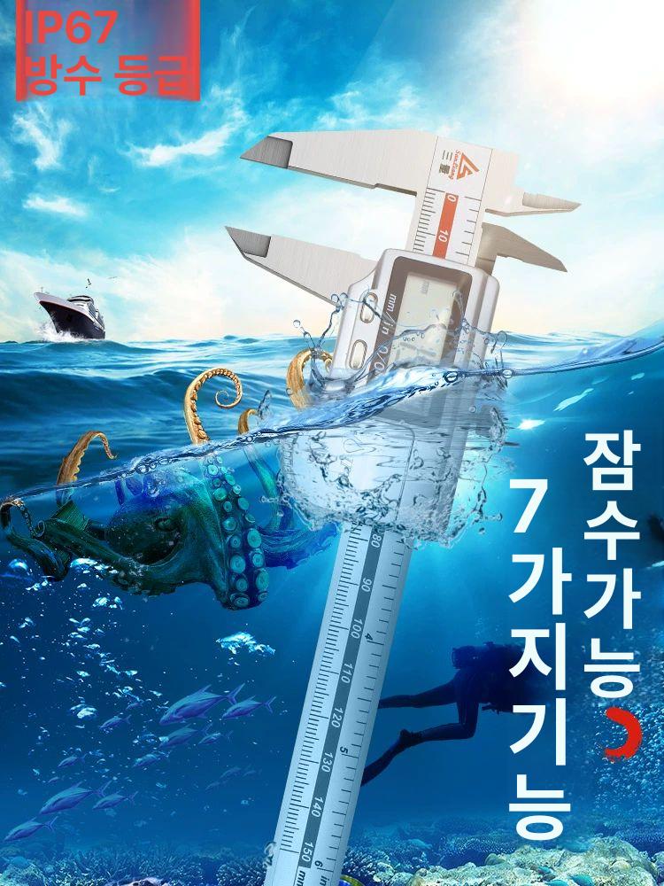 디지털 캘리퍼스 콘 센터 원형 중앙 중심선 가장자리 110-701 0-150mm 1세대 - 상세 이미지 5