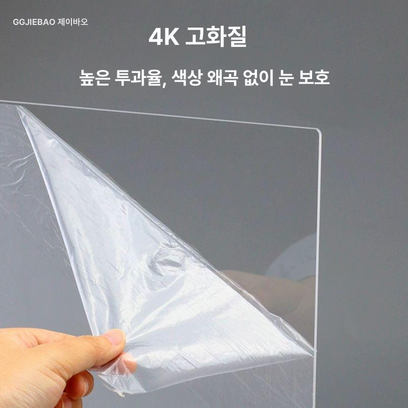 TV보호기 75인치 대형 화면보호기 티비 보호기 두꺼워진 50인치 1115x645를 수 - 상세 이미지 5