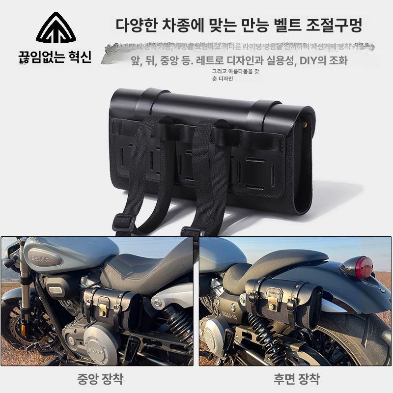 레트로 오토바이 가방 트렁크 보관 바이크사이드백 블랙 소형 하나 단일비밀번호잠금장치 - 상세 이미지 3
