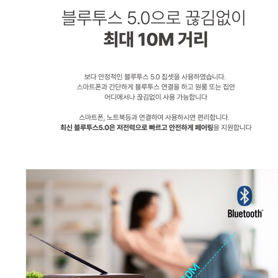 탁상용 라디오 주방 라디오 레트로 고성능 가정용 주방용 옛날 라디오 - 상세 이미지 2
