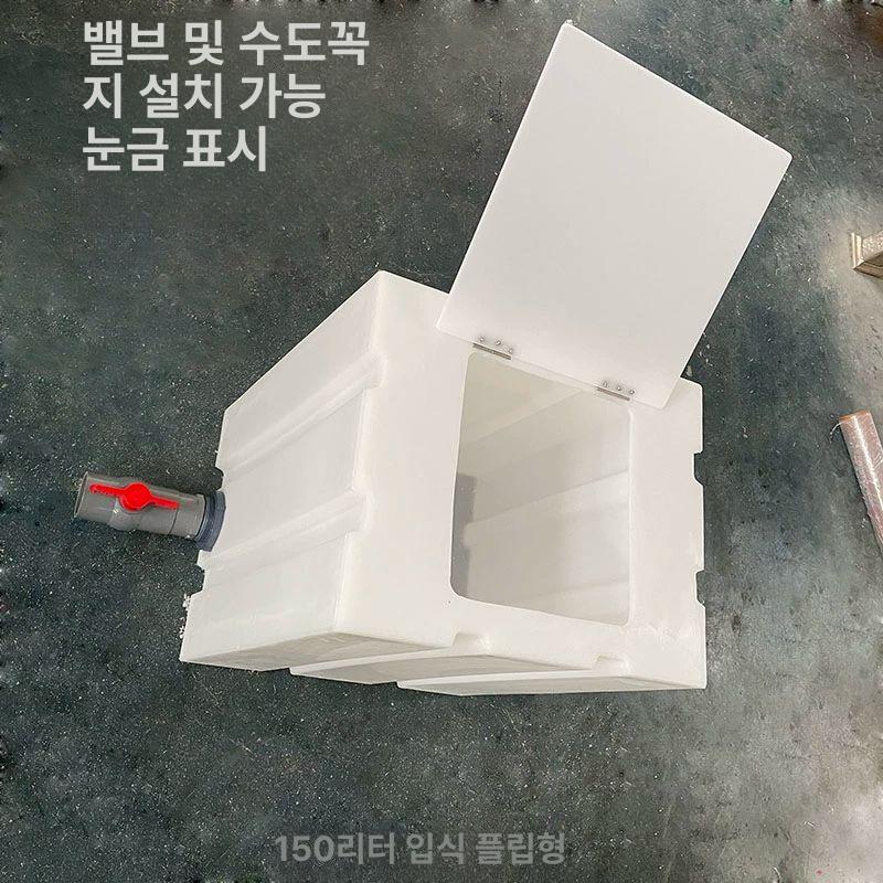 사각 PE 물탱크 농업용 말통 저장 정화조 저수조 농사용 원형 농약통 수평형 200L - 상세 이미지 5