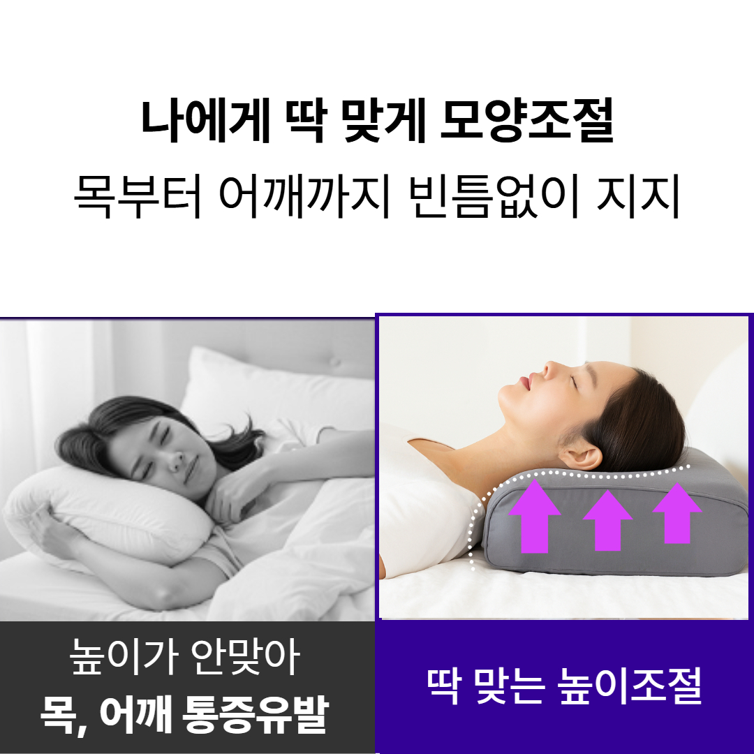 솜스 목어깨 편한 목디스크 일자목 거북목 옆으로자는베개 경추 맞춤형 베개 - 상세 이미지 3