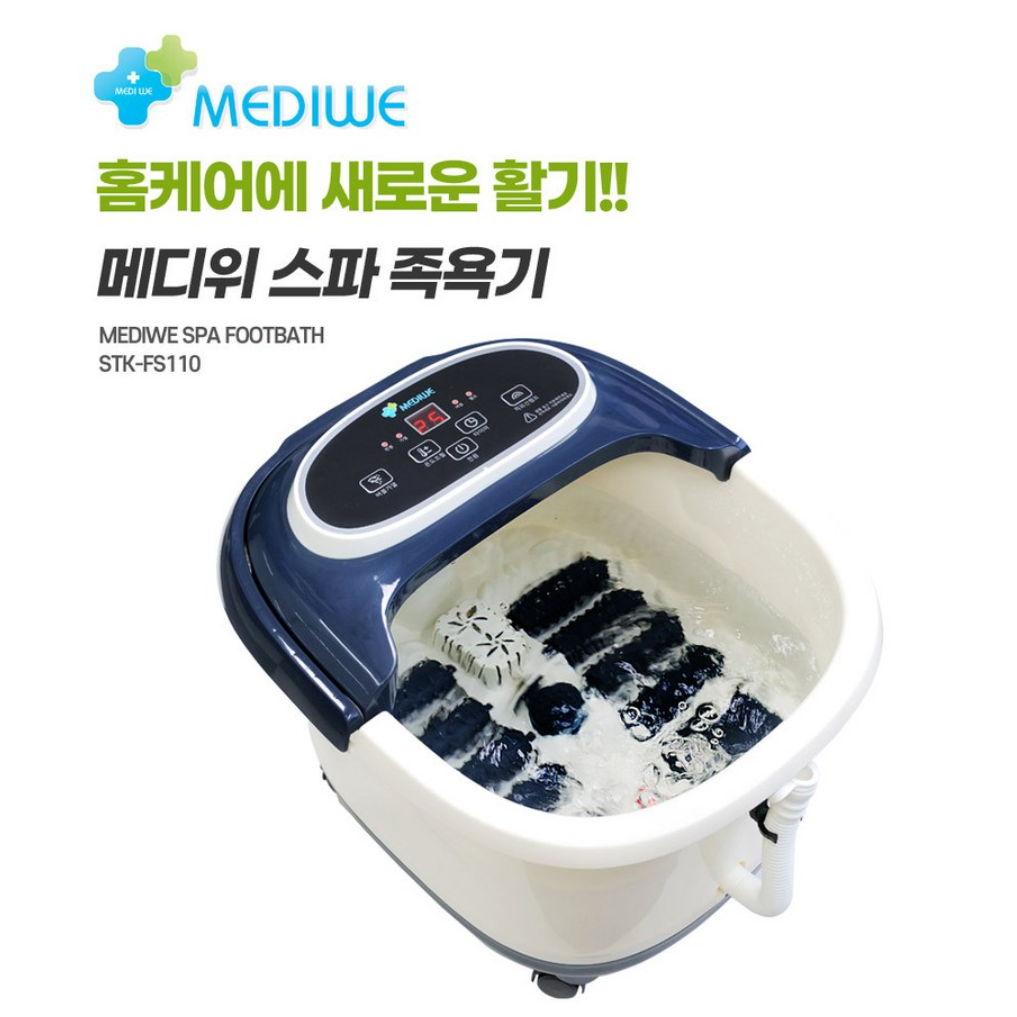 온열 족욕기 전기 족욕기 물 족욕기 임산부 각탕기 발 족욕 - 상세 이미지 4
