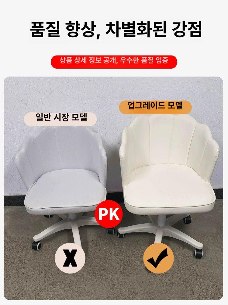 파우더룸 리본의자 북유럽 조명 패브릭 높은화장대 인테리어 거실 파우더 스펀지 핑크 A - 상세 이미지 3