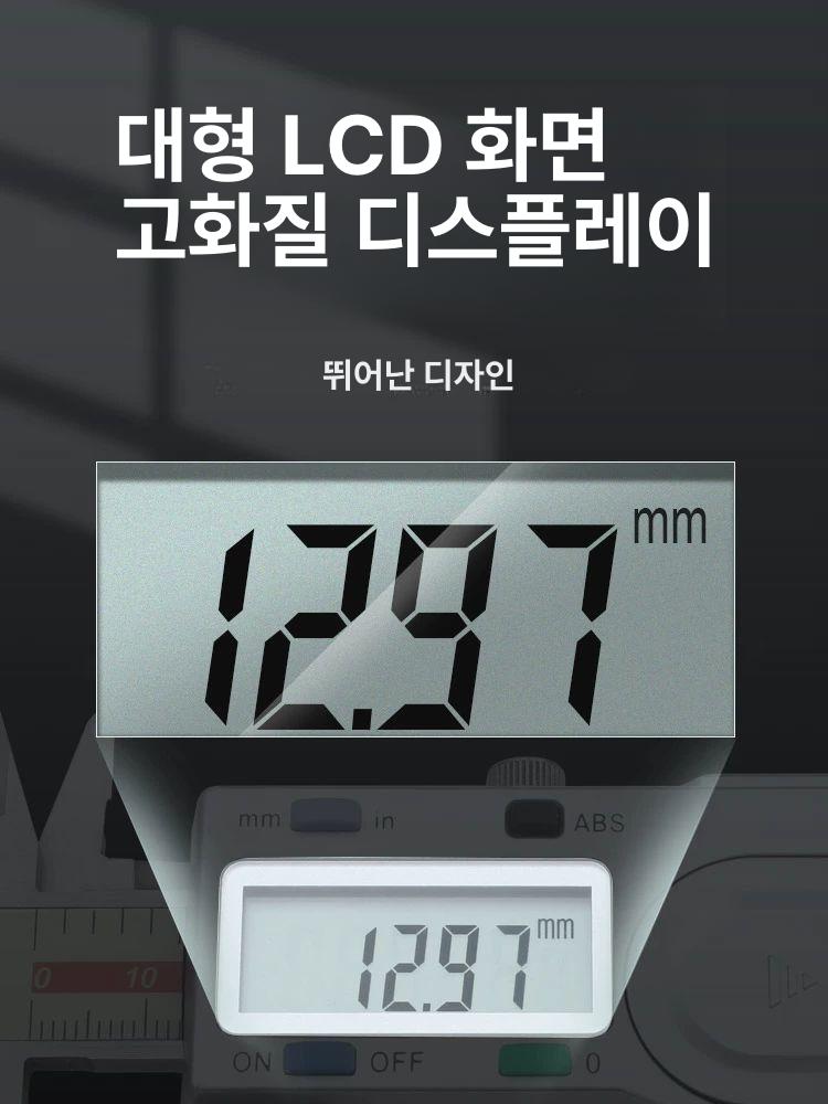 디지털 캘리퍼스 콘 센터 원형 중앙 중심선 가장자리 110-701 0-150mm 1세대 - 상세 이미지 2