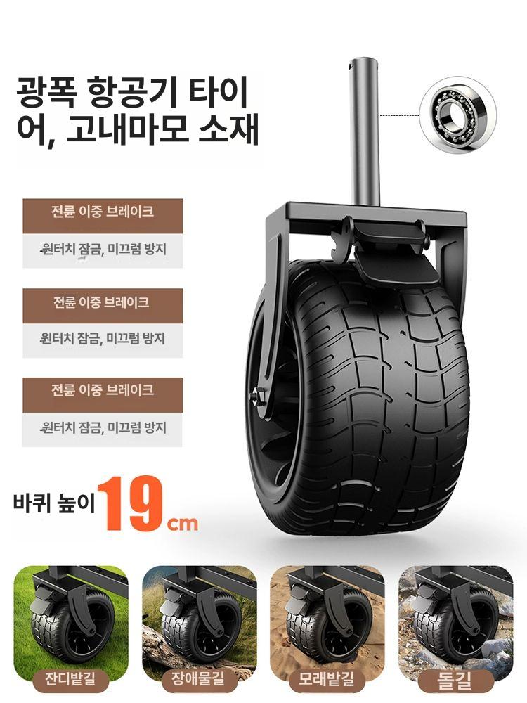 짐차 끌차 접이식 강철 대차 중형 바퀴 울타리 좁은 바퀴 직경 11cm 블랙+95cm - 상세 이미지 3