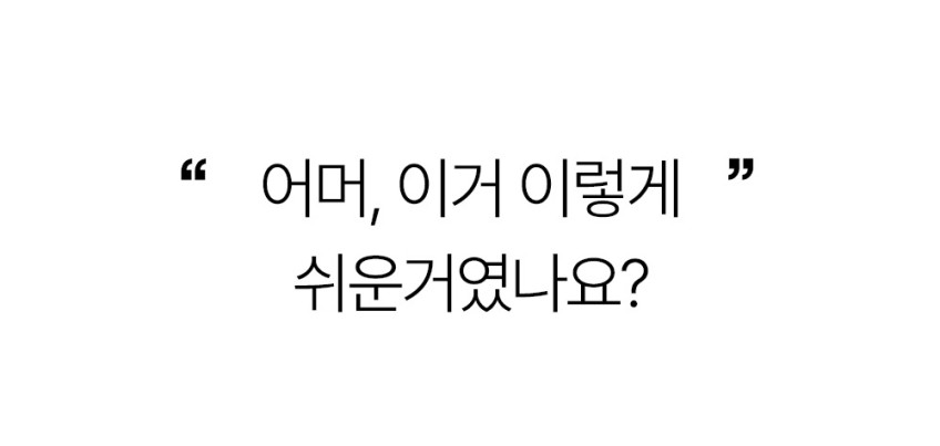 오파트라 고데기 봉 판 매직기 미용실 전문가용 뿌리볼륨 쿨링펌 아이롱 + 헤어에센스 구성 판매처 상세 정보 이미지 1