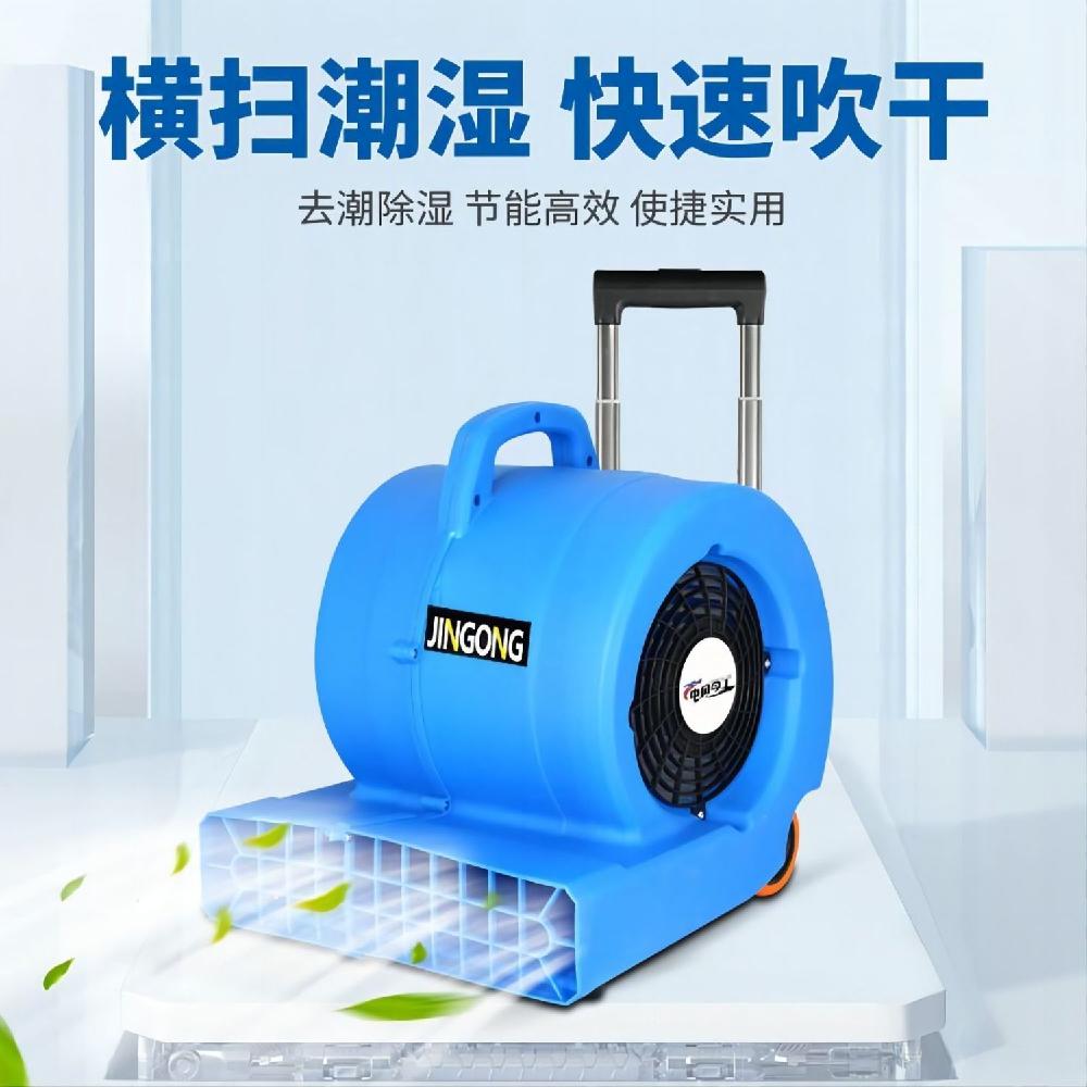 바닥 건조기 발매트 송풍기 2800W 온냉풍 카펫 1100W 구리 모터 타이로드 타입 - 상세 이미지 5
