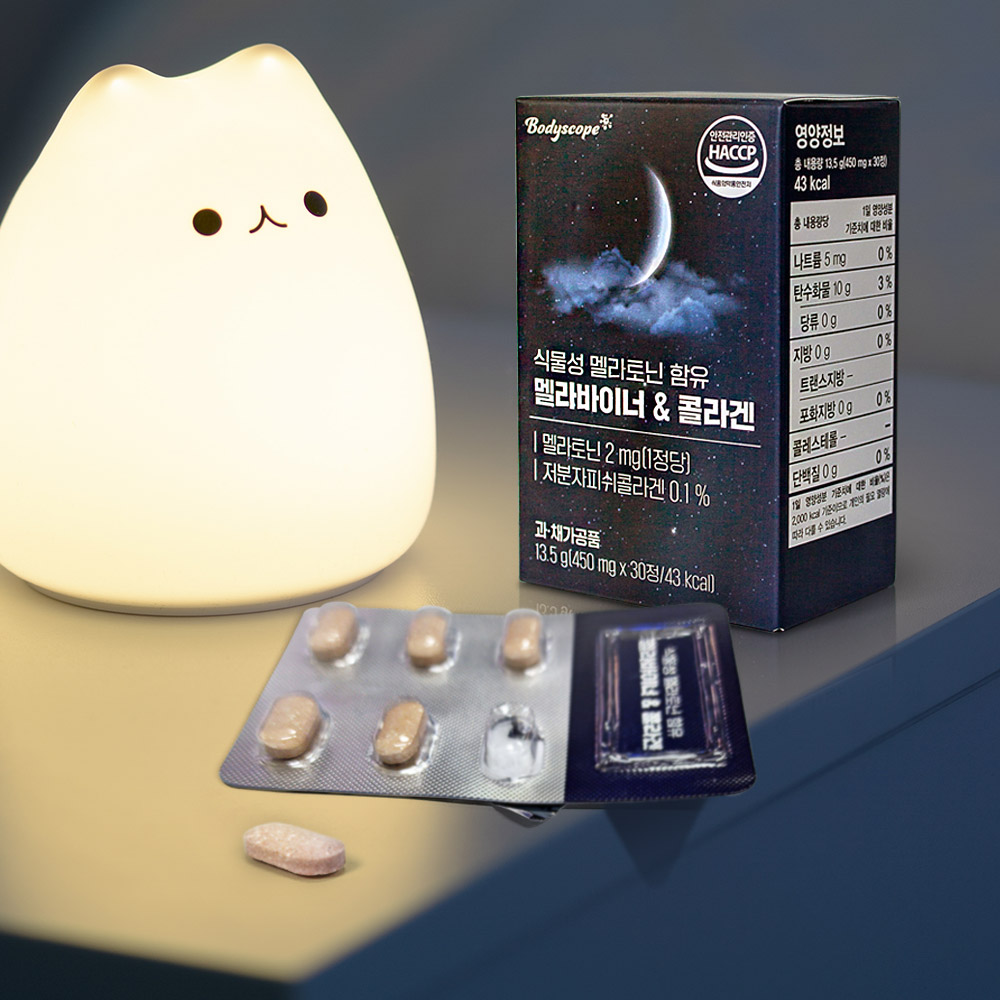 신제품 바디스콥 식물성 멜라토닌 멜라바이너 콜라겐 토마토 미강 가바 추출 테아닌 30정, 1개 이미지 2