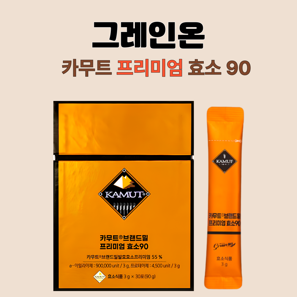 그레인온 카무트 카뮤트 프리미엄90 효소 30포X3개 - 상세 이미지 2