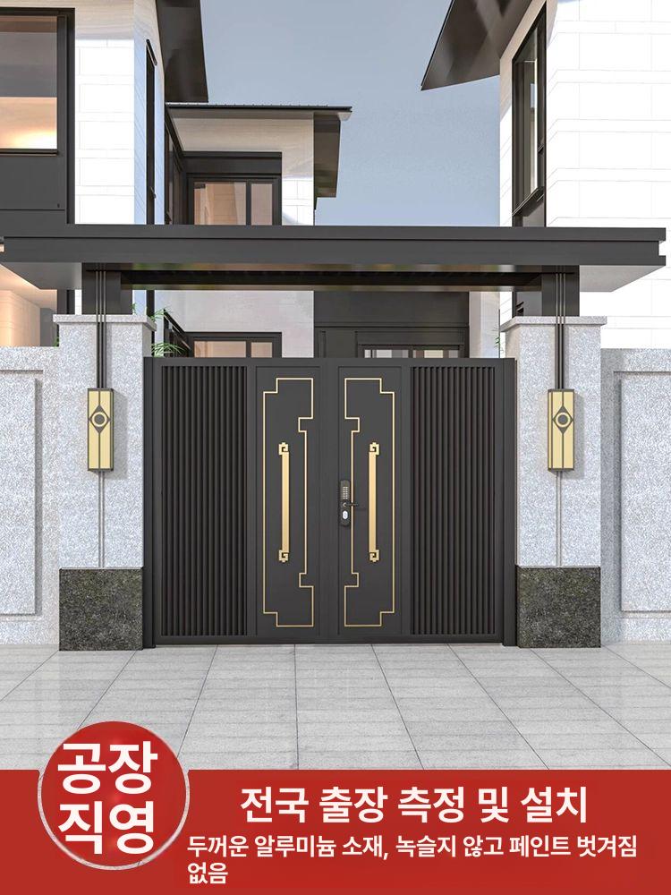 주택 대문 제작 주차장 알루미늄 철재 펜션 교체 펜스 스타일 20 무료 방문 측정 - 상세 이미지 2