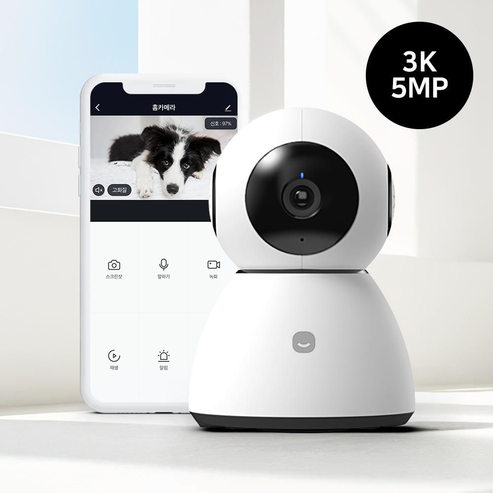 헤이홈 홈캠 가정용 CCTV Pro+ 5MP 가정용 홈카메라 펫캠 아기 강아지 500만화소 - 상품 이미지