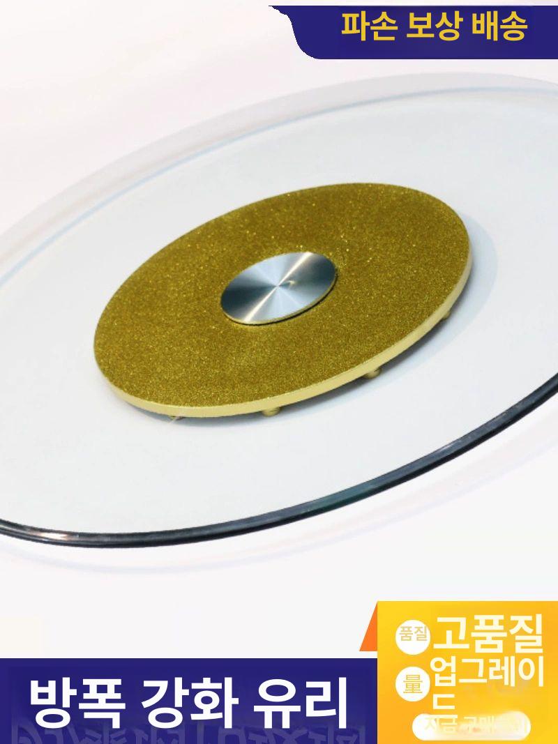 강화유리 원형 회전식 인테리어 용봉반 용과 다이얼 중국집 방폭 회전판 1. 용봉정상-직경60cm - 상세 이미지 2