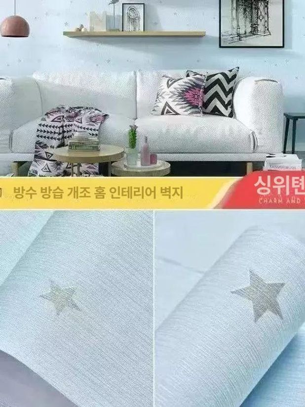 해바라기벽지 거실 침실 데칼 벽화 배경 주방 특대 마카연한파랑최저가 60cm 너비x10m 접착 벽지 - 상세 이미지 3