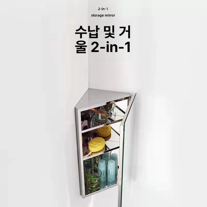 화장실 상부 스테인레스 벽걸이 갖추다 스틸 유리문 욕실 35길이x65높이x양쪽 24.5cm A - 상세 이미지 3