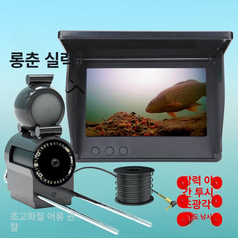 수심 측정기 휴대용 낚시 미터기 산업용 수중 탐지기 바닥 모델 수심측정기 4.3인치 화면+초고화질 프로브+15m - 상세 이미지 4