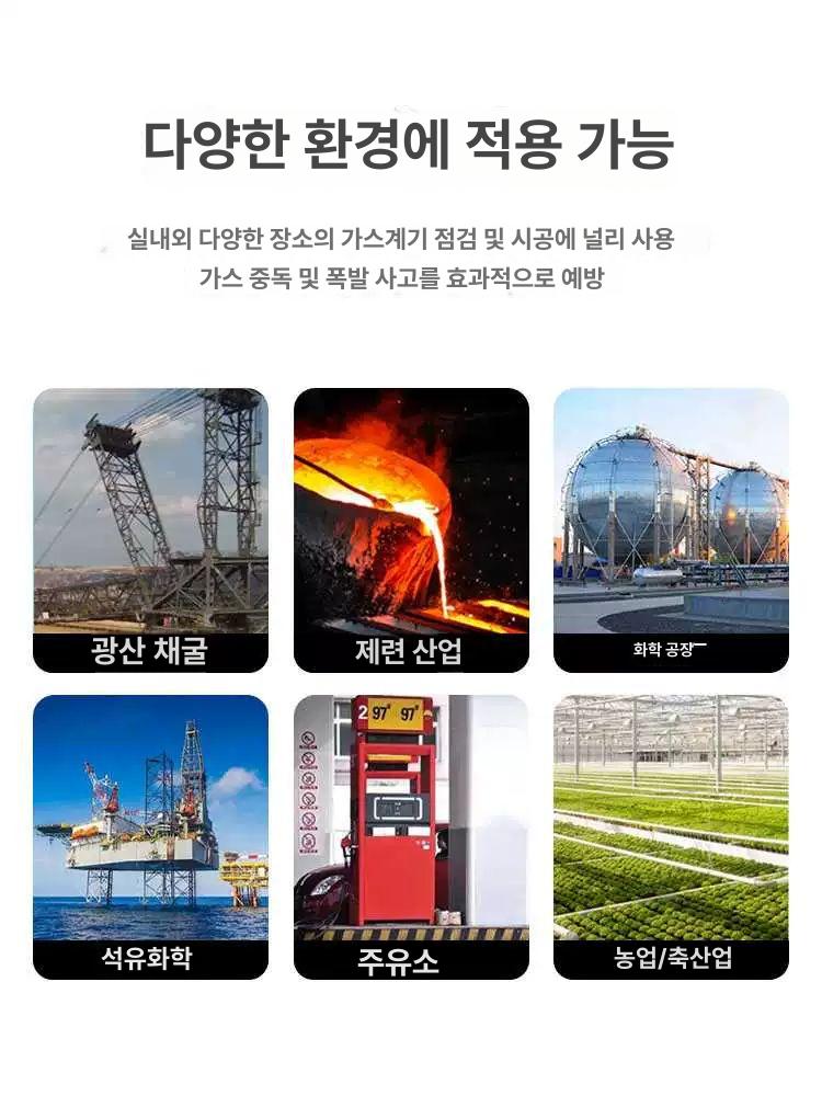 복합가스측정기 산소 CO2 유해 측정 감지기 황화 검지기 황화수소 센서 선택옵션샘플펌프+호스 - 상세 이미지 5