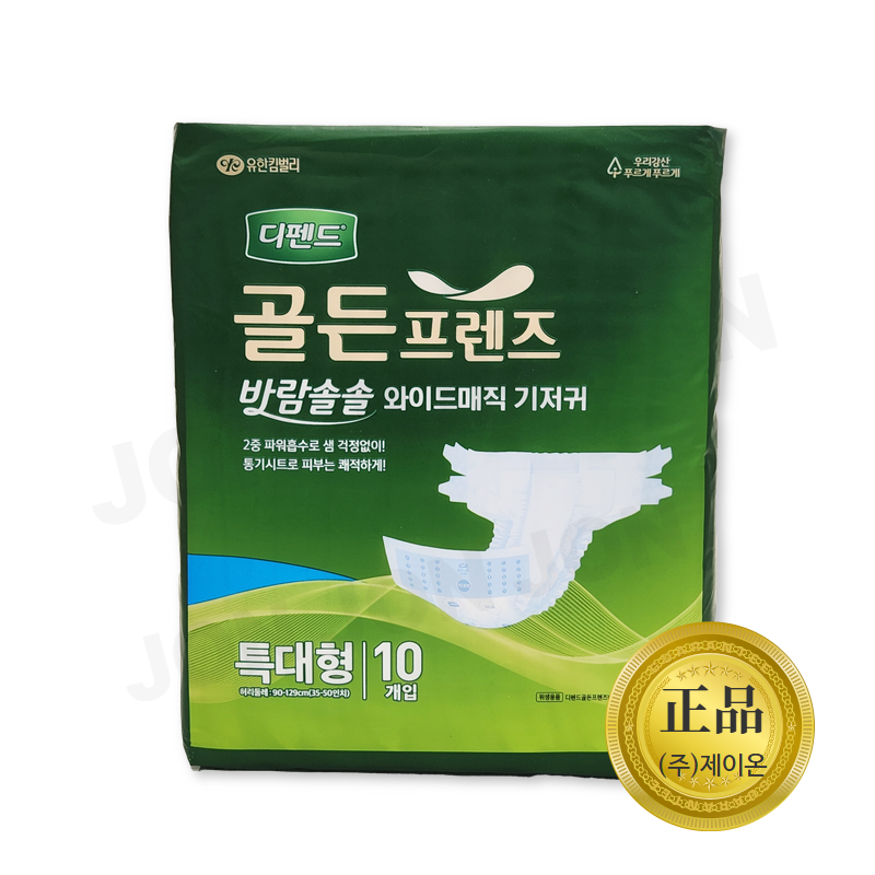 디펜드 골든프렌즈 바람솔솔 와이드매직 특대형 10매 6팩 - 상세 이미지 2