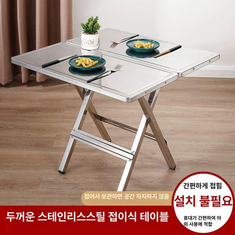 접이식 테이블 휴대용 경량 캠프 야외 메쉬 피크닉 원형 접이식 테이블 두께업그레이드버전 - 상세 이미지 3