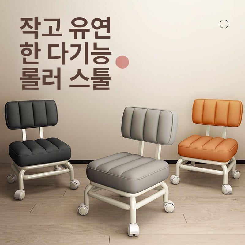 가죽 스툴 가정용 부적 등받이 바퀴 의자 이동식 낮은 휠베 여름오렌지 방수내마모 편안한등받이 - 상세 이미지 2