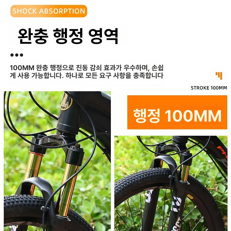 자전거 에어샥 알루미늄 전기도금관 폭스샥 쇼바 알루미늄 금관 32표 24인치 - 상세 이미지 5