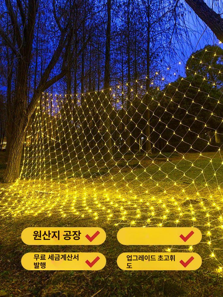 크리스마스 야외 그물 조명 태양광 LED   따뜻한 화이트 6x4m 672등 공사용 항상 - 상세 이미지 5