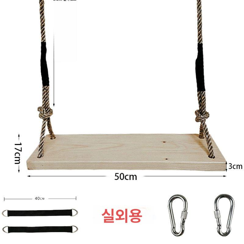 야외 그네만들기 정원소픔 나무그네 옥상 만들기 카페 철사 50x20cm 부착 2m 2개 - 상세 이미지 4