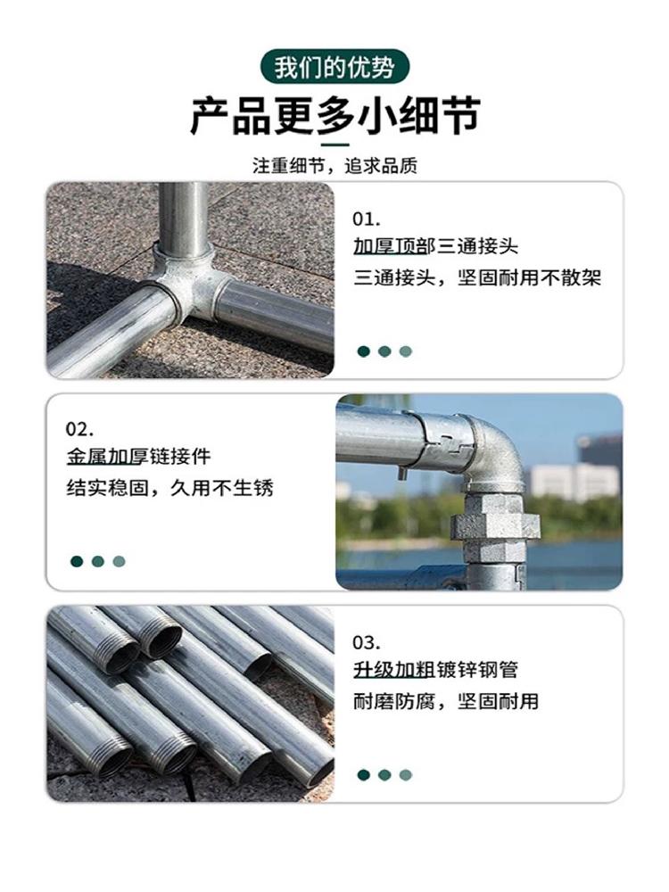 사각 비닐하우스 텃밭 키우기 스탠드 뼈대 가정용식물 1.5x1.5x1.5 흰색 - 상세 이미지 5