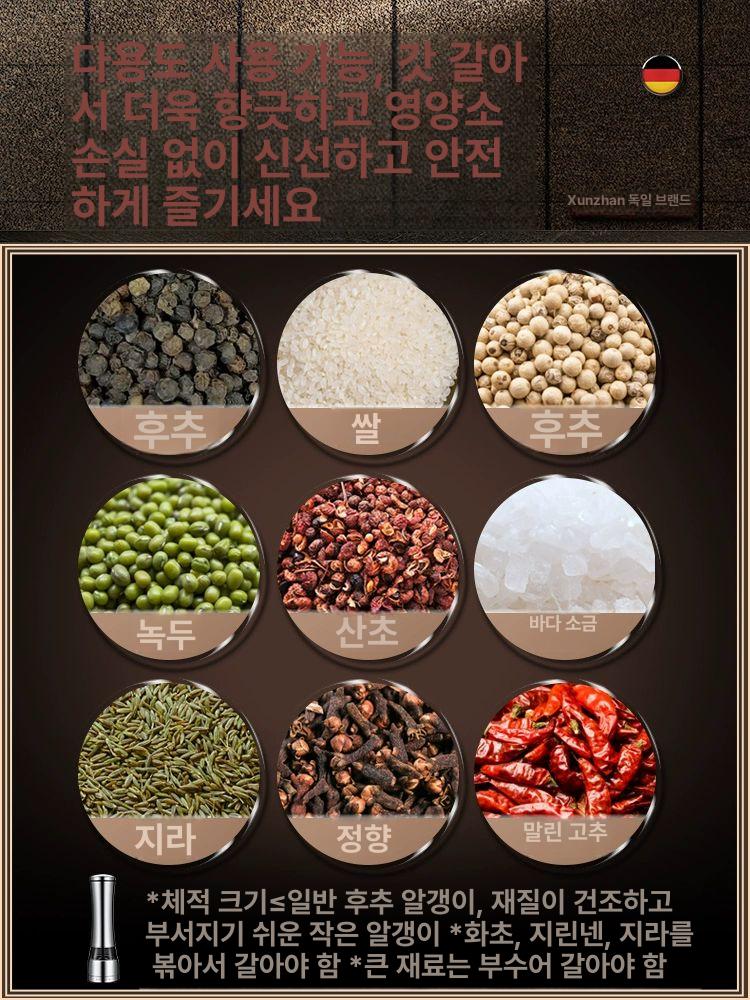 수동 후추 소금 그라인더 음식점 깨갈이 롱 그라인더+오일 스프레이 병+오일 - 상세 이미지 5
