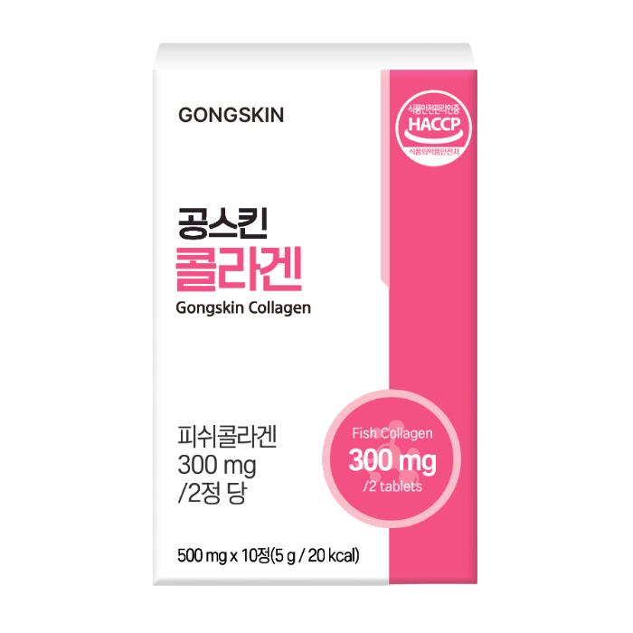 공스킨 먹는 콜라겐(한국식품안전관리인증원 인증·피부·영양관리·피부건강·GMP 인증) - 상품 이미지