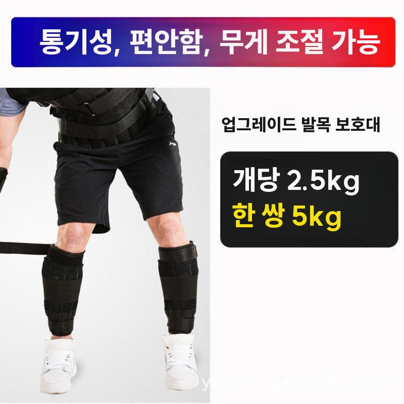 크로스핏 중량조끼 헬스 운동 훈련 웨이트조끼 풀업 단련 10kg 세트 - 상세 이미지 3