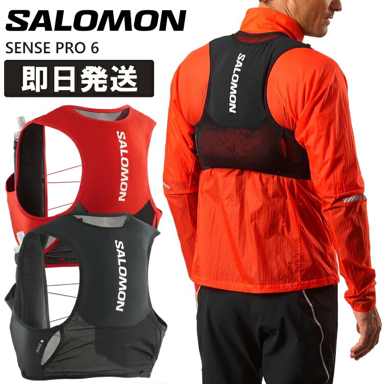 살로몬 센스 프로 6L 트레 일러닝 배낭 플라스크 포함 LC2318600 LC2318500 - 상세 이미지 2